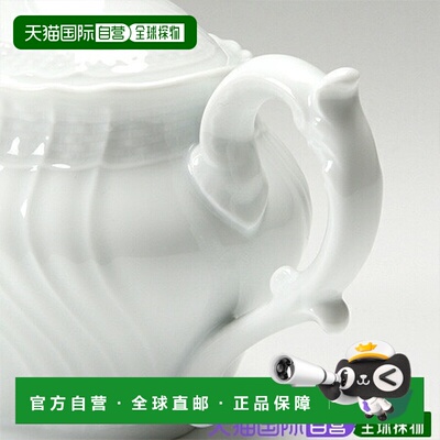 日本直邮Ginori 1735 贝基奥白色茶壶870ml  白色瓷器