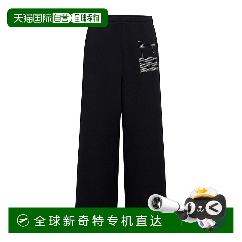 香港直邮Mm6 Maison Margiela 数字印花宽腿运动裤 SH0KA0027S256