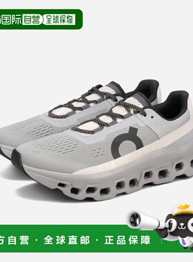 日本直邮ON CLOUDMONSTER (M) 男士合金/银色低帮运动鞋灰色61-97
