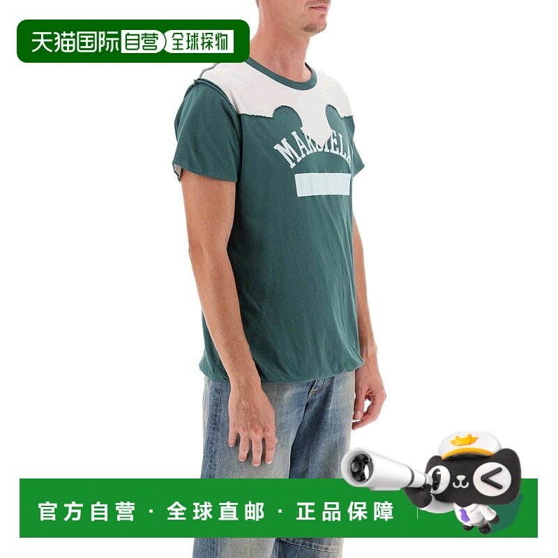 香港直邮MAISON MARGIELA 男士T恤 S67GC0029S24607621 SS2024