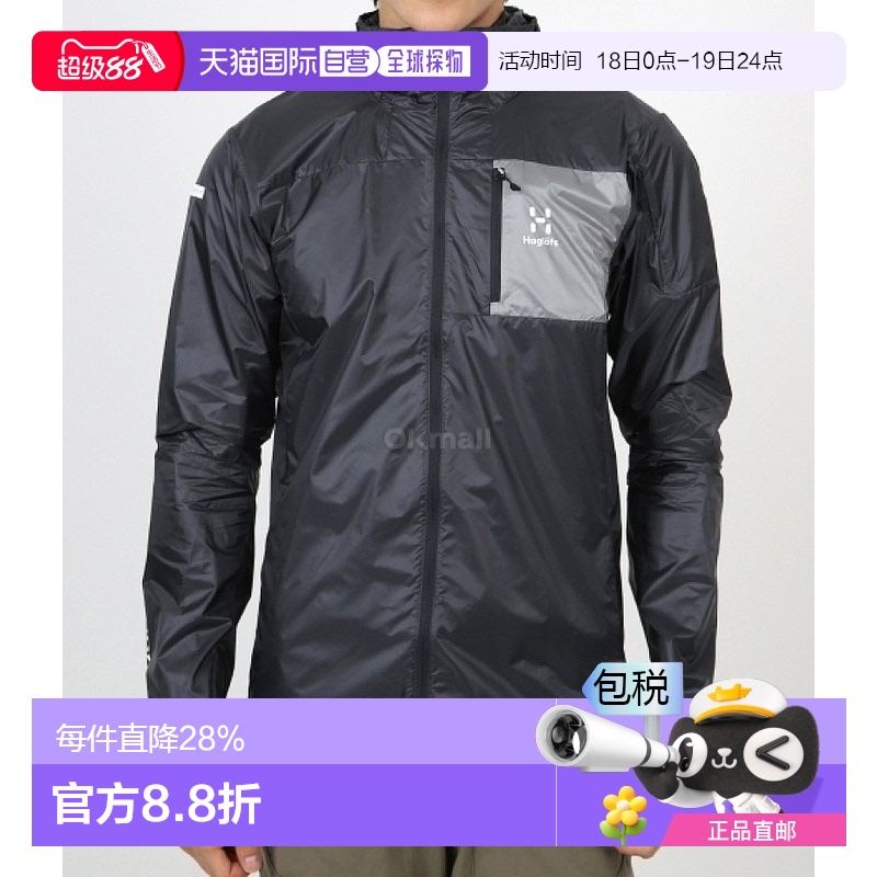 韩国直邮哈格洛夫斯(HAGLOFS) LIM 男士轻防风软壳外套