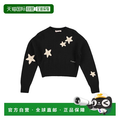 1h可退 香港直邮Marni 玛尼 女童 毛衣童装 black黑色 舒适时尚