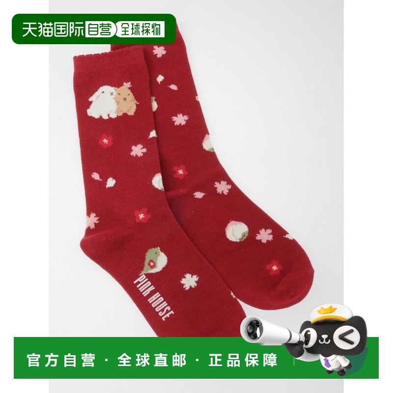 1h可退 日本直邮PINK HOUSE 女装 幸见兔子刺绣图案袜子 樱花和风,女士内衣/男士内衣/家居服,短袜,淘宝优惠券,粉丝福利购,淘宝优惠卷