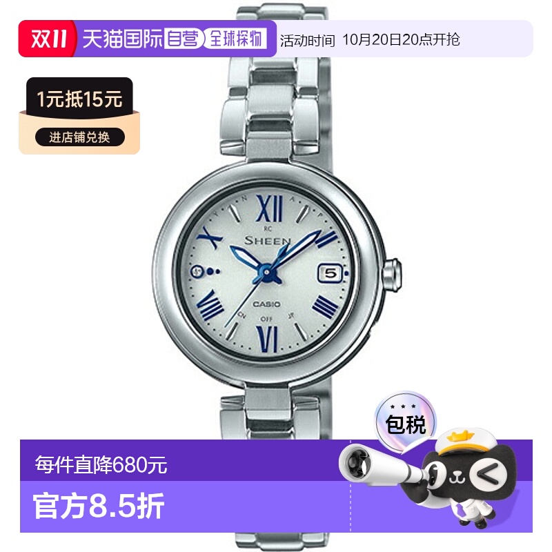 日本直邮CASIO卡西欧SHEEN Tough 太阳能女式手表SHW7100TD7A