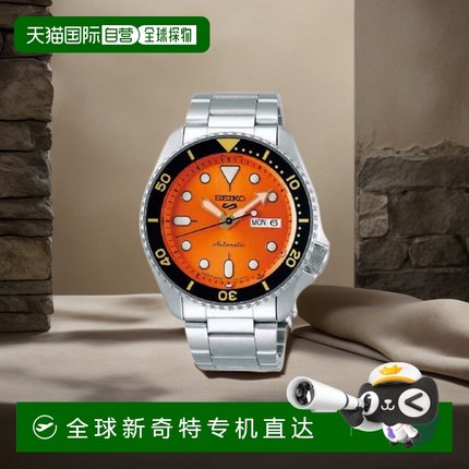 【日本直邮】精工SEIKO 5个SPORTS自动上弦机械手表男士SBSA009