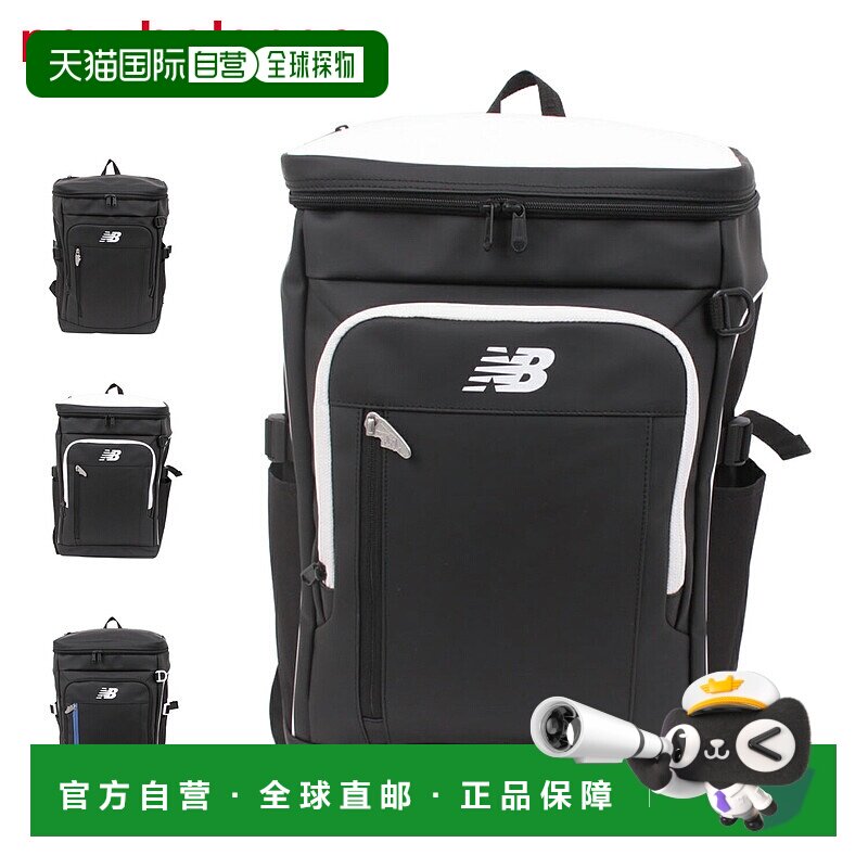 日本直邮new balance 背包双肩包背包男女通用 30L 防水大容量轻