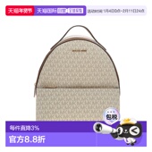 奥莱款 香港直邮Michael Kors Sheila中号女士PVC双肩包