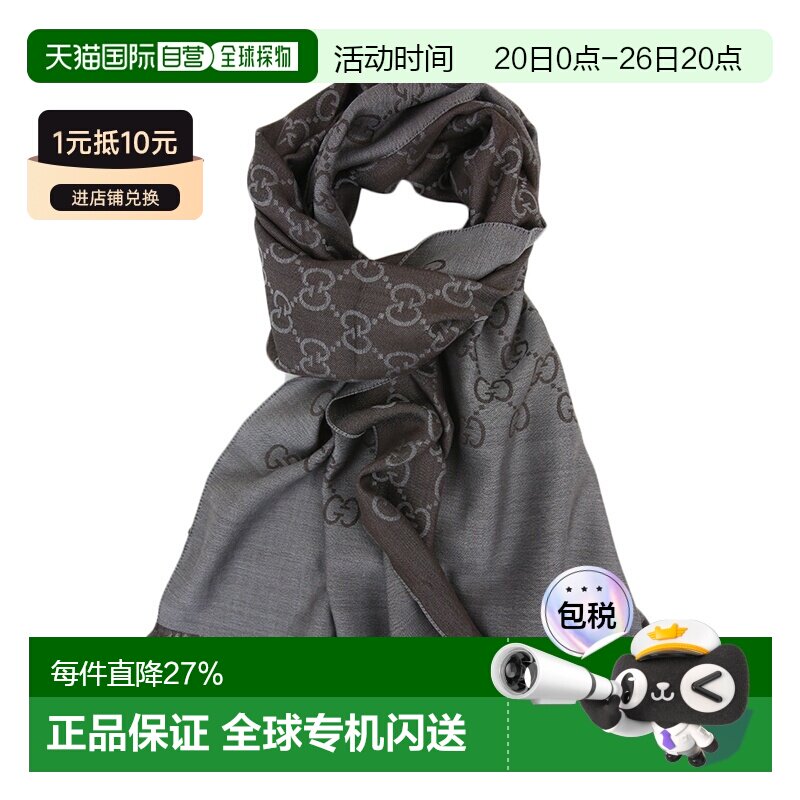 香港直邮GUCCI 女士羊毛真丝围巾围脖165904-3G646-1264