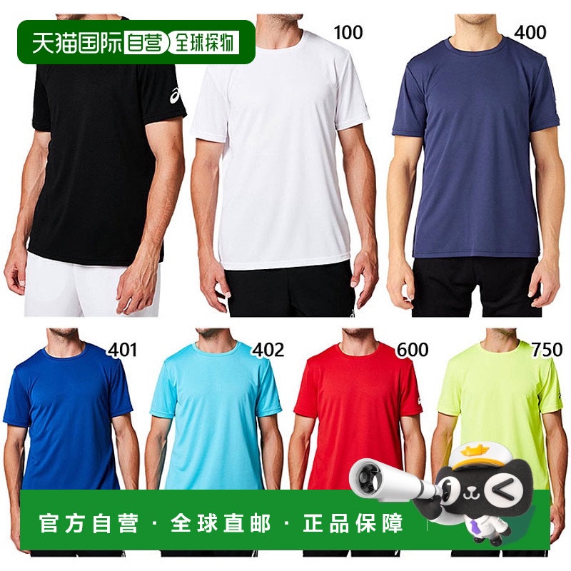 日本直邮ASICS 男士干爽短袖衬衫健身训练服上衣T恤吸汗速干ASICS