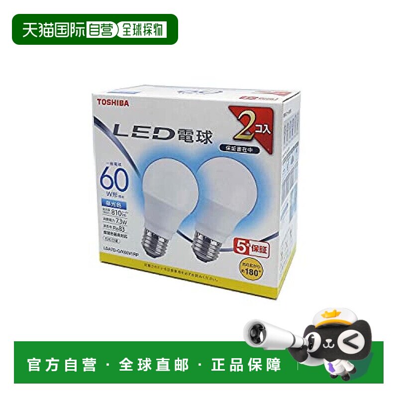 【日本直邮】Toshiba东芝 LED灯泡 60W型  广向日光色LDA7D-G/K60