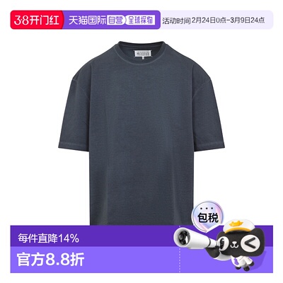 香港直邮Maison Margiela 马丁 马吉拉 男士 四针宽大T恤 S50GC06