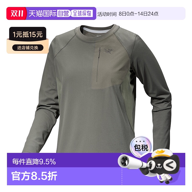 加拿大直邮始祖鸟 Delta Crew Neck Pullover女士抓绒衣