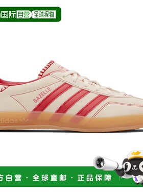 1h可退 香港直邮Adidas 男士 米色 Gazelle Indoor 运动鞋 JS1402