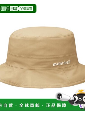 1h可退 日本直邮Montbell 全天候帽子 男士