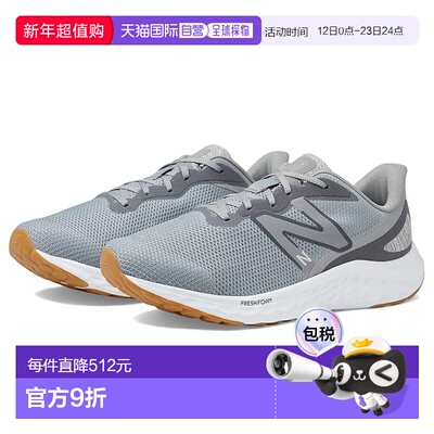 1h可退 香港直邮New Balance  男士 Fresh Foam Arishi v4 跑鞋