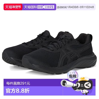 1h可退 香港直邮Asics 亚瑟士 女士 GEL-Contend 9 跑鞋