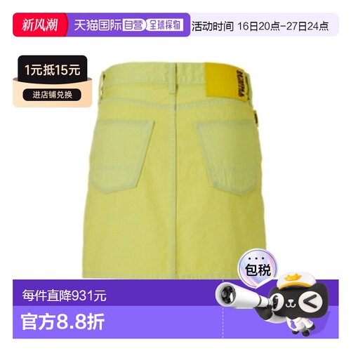 香港直邮Onitsuka Tiger|WS DENIM SKIRT|2182B376-750