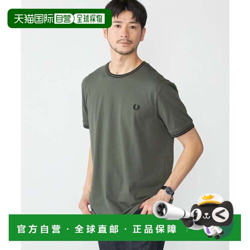 日本直邮FRED PERRY M1588 TWIN TIPPED T恤 深橄榄绿