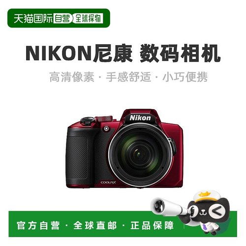 【日本直邮】NIKON尼康专业单反高清旅行数码相机COOLPIX B600RD