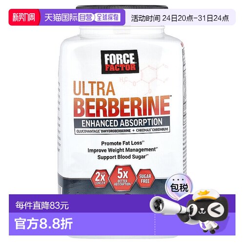 香港直邮Force Factor,Ultra Berberine™，巧克力薄荷味，60 片软