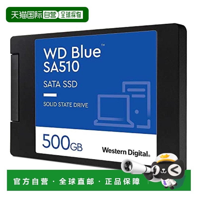 【日本直邮】西部数据内置SSD固态硬盘500GB WD Blue SA510 2.5英