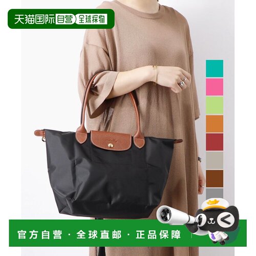 日本直邮Longchamp Le Pliage Original 托特包 M (L2605 089) -