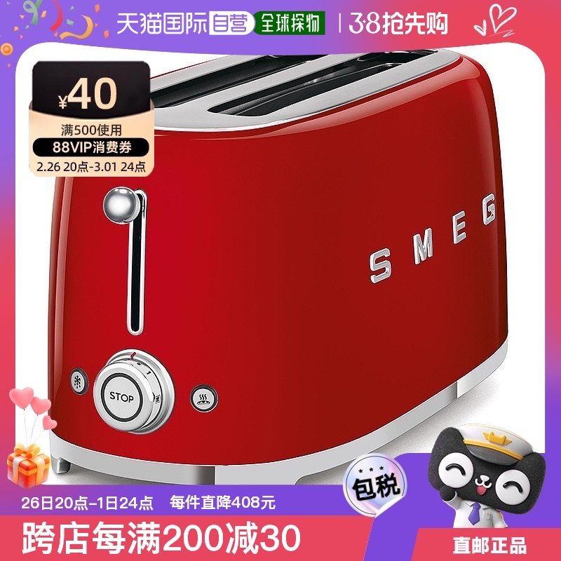 ɫ 215x410x208 mm ŷֱSMEG TSF02  ˹ʿ¯ ź濾 ˾6502.75Ԫ5(1300.55Ԫ/88VIP 95)