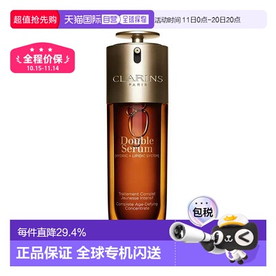 娇韵诗精华100ml紧致淡纹