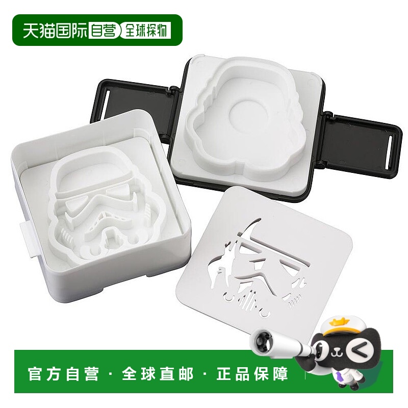 【日本直邮】KOTOBUKIYA星球大战小袋三明治成型机冲锋队