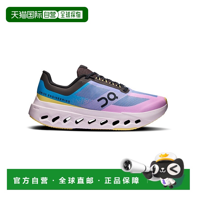自营欧洲直邮ON昂跑 Cloudsurfer系列女士马里布蓝/树莓红聚酰胺