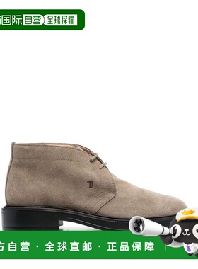 1h可退 欧洲直邮TOD'S 男士休闲鞋 XXM61K00D80RE0C405男鞋