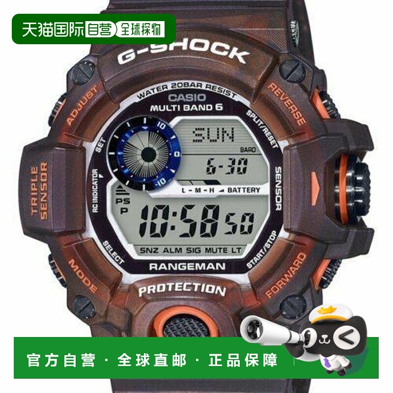 香港直邮CasioG-Shock卡西欧手表爱海洋和地球GW-9405KJ-5