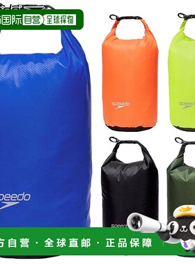 日本直邮Speedo Hydro Air 防水卷盖式 8 升男女士旅行包SE22515