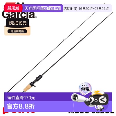日本直邮Abu Garcia 鳟鱼竿 Mass Beat IV MBEC-582UL