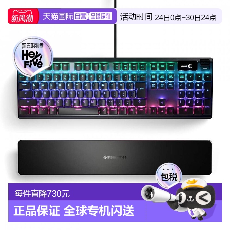 【日本直邮】赛睿日版机械键盘Apexpro磁感开关OmniPoint有机EL显