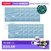 Blanc Doux 低聚玻尿酸水漾保湿 韩国直邮OliveYoung专享 面正品