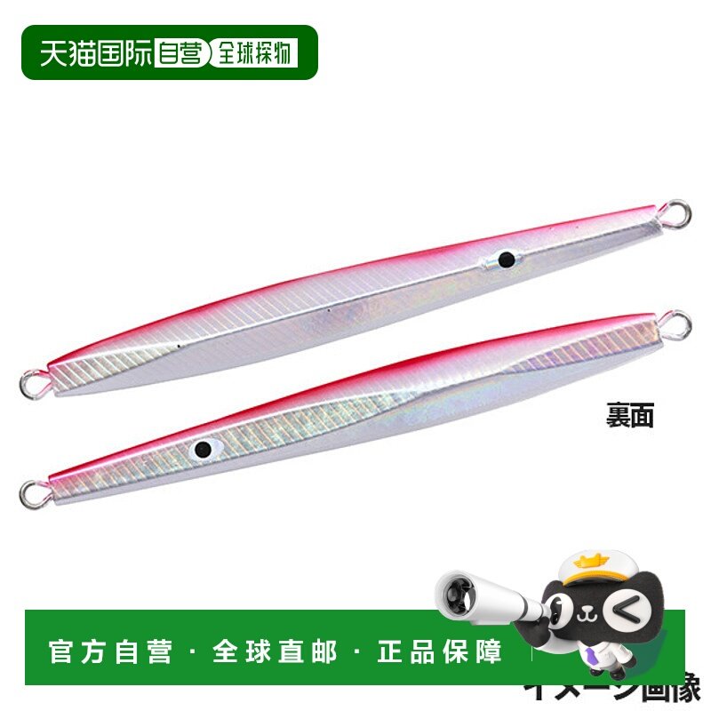日本直邮Daiwa Jig MM Jig 3 300g 阿黛尔粉色,户外/登山/野营/旅行用品,路亚饵,淘宝优惠券,粉丝福利购,淘宝优惠卷