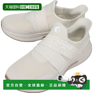 Slide Slit 米色33600222 日本直邮匡威 运动鞋 Cavestar