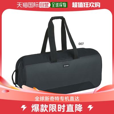 适用于 2 枚网球拍 YONEX 男女 锦标赛球包 YONEX BAG231尤尼克斯