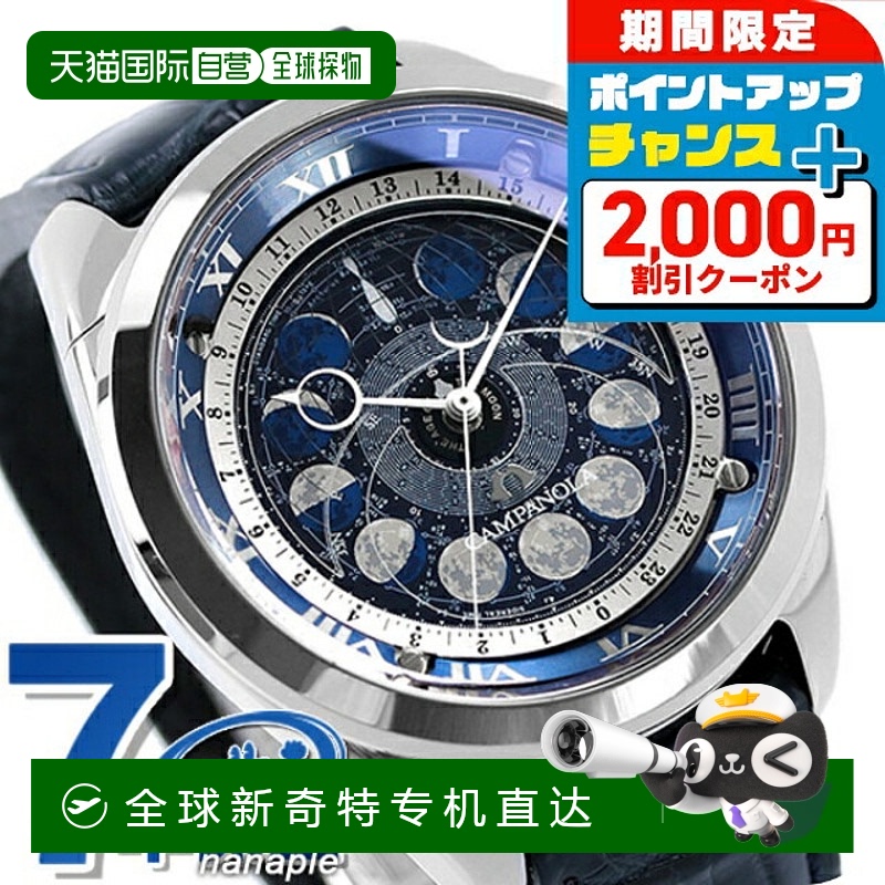 日本直邮 CITIZEN手表CAMPANOLA手表品牌 AA7800-02L 礼物礼物