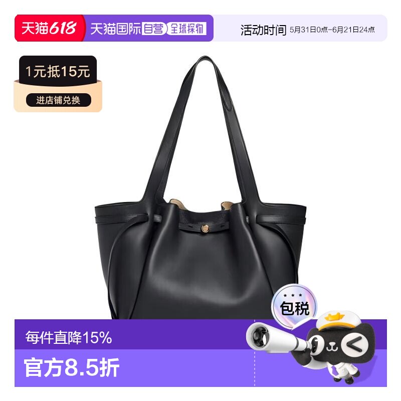 TORY BURCH 汤丽柏琦 Romy纽扣式Logo牛皮革托特包单肩包大号女款