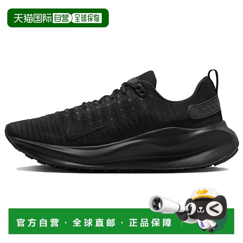 日本直邮Nike React Infinity Run Flyknit 4 圆头系带减震防滑