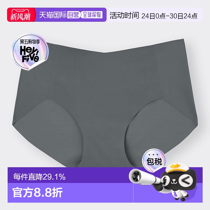 香港直邮GU by Uniqlo 无缝短裤