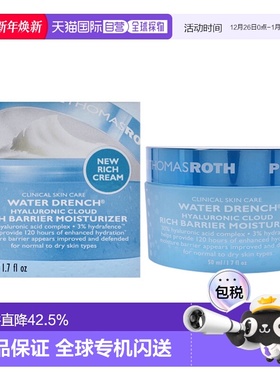 美国直邮Peter Thomas Roth彼得罗夫玻尿酸云润面霜水润轻盈50ml
