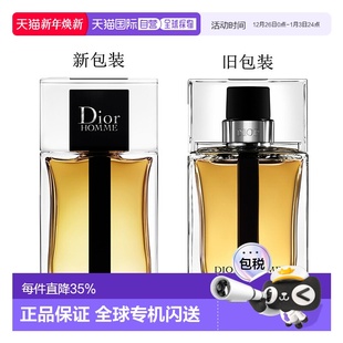 100ML正品 淡香水50 迪奥桀骜男士 欧洲直邮Dior