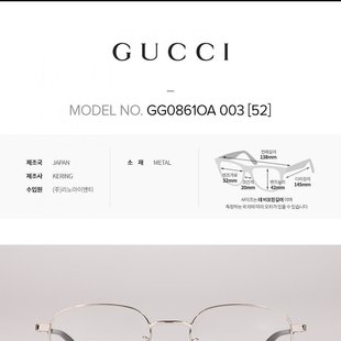 眼镜框 金属 眼镜 方形 GUCCI 女士 GG0861OA 男士 003