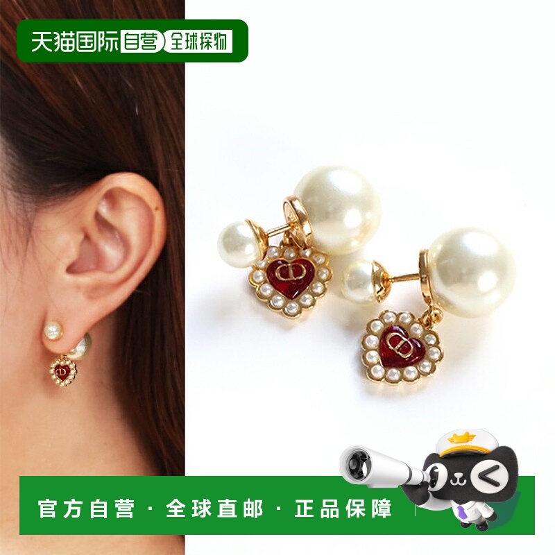 日本直邮Dior Tribales 心形耳环 E4238WOMVE 女士珍珠心形耳环（