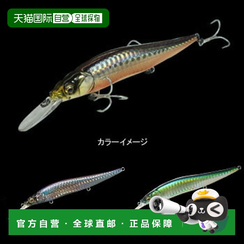 日本直邮Megabass ONETEN+1 SW 110.5mm GG 巡航蓝色