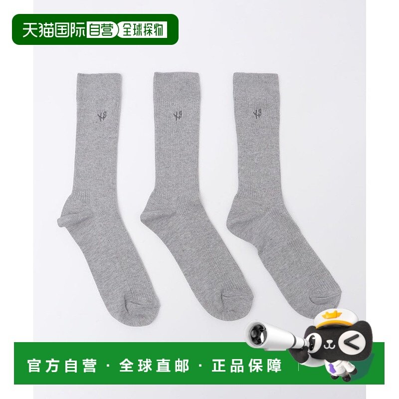 日本直邮SHIPS 抗菌防臭单一点缀标志商务休闲短袜3双套装 [SH861