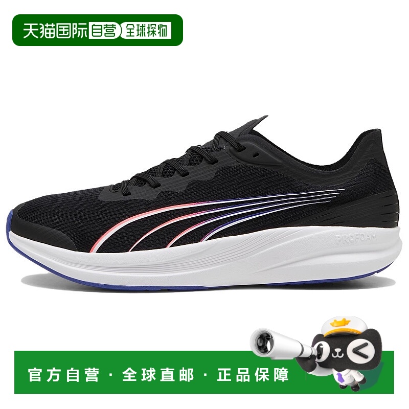 日本直邮PUMA Redeem Profoam 舒适防滑耐磨 低帮跑步鞋 男女同款